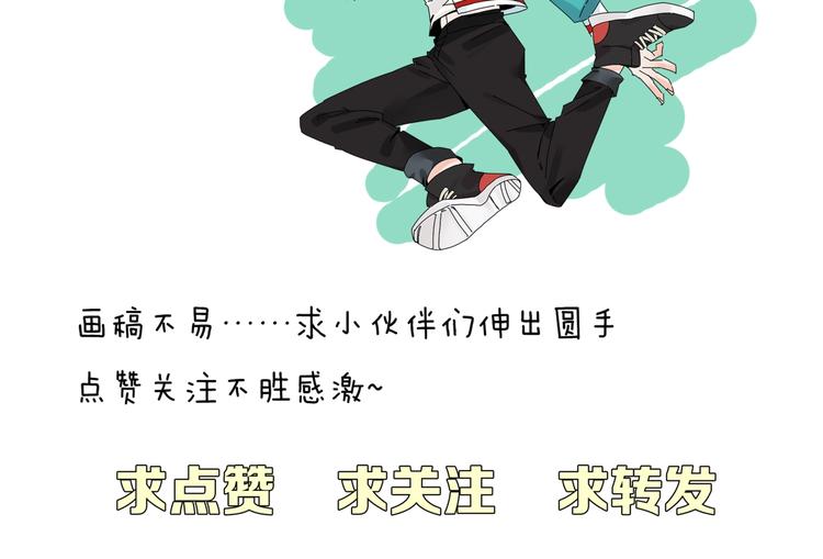 第11话  捉妖奇才！87