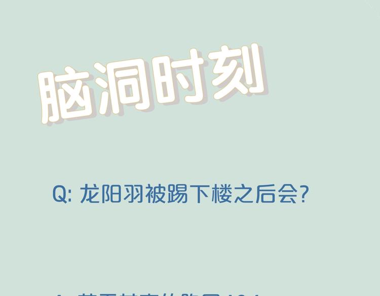 第9话 破绽！107