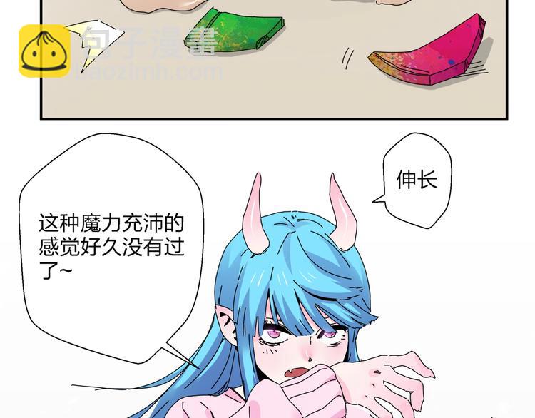 第12话  大打出手69