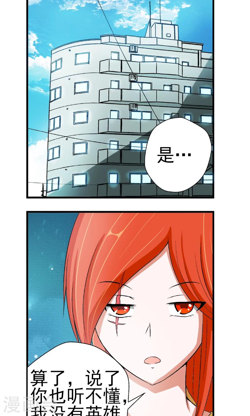 第5话1