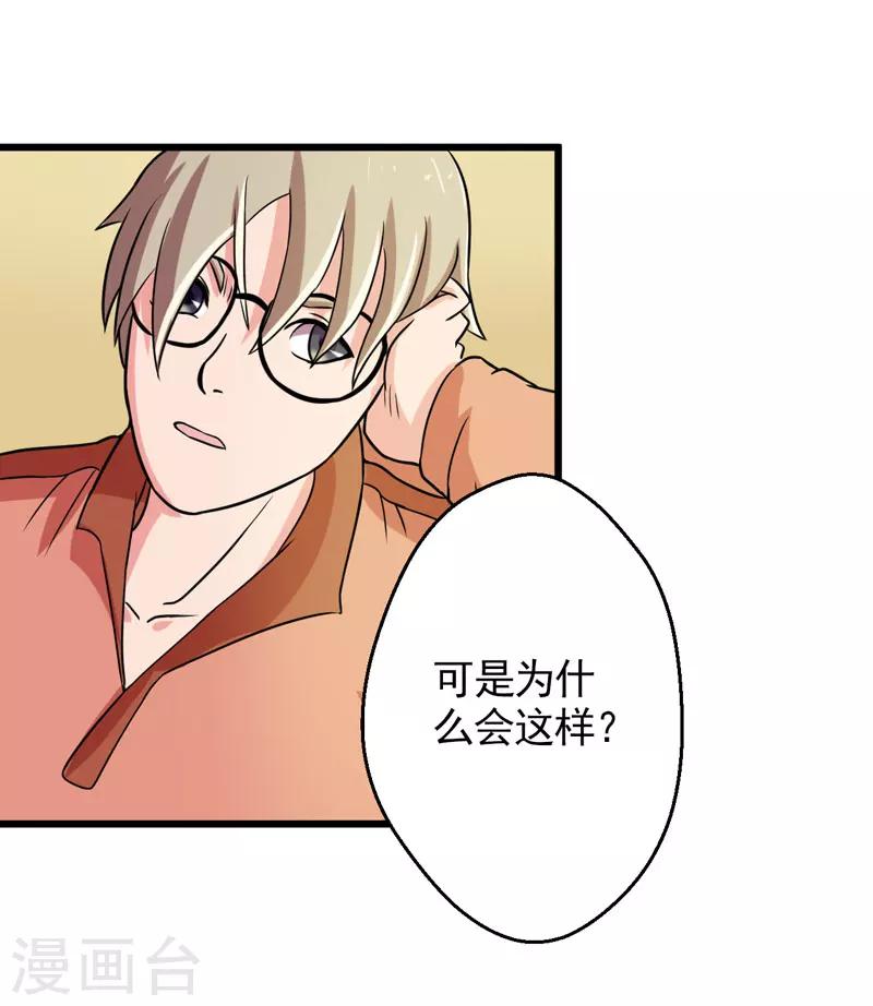 第40话31