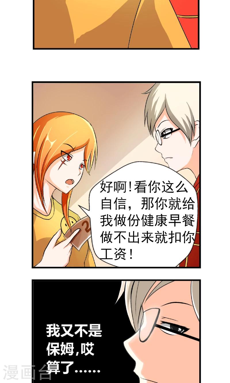 第4话15