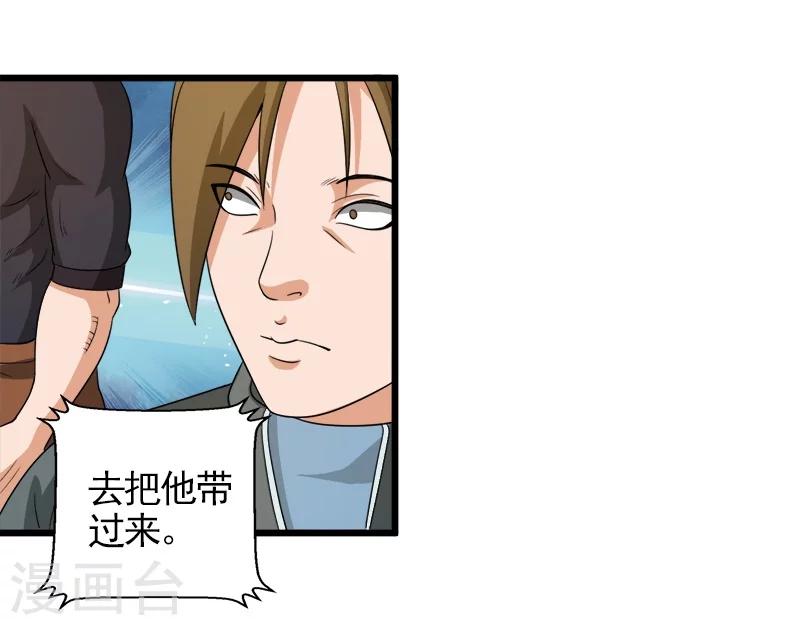 第38话47