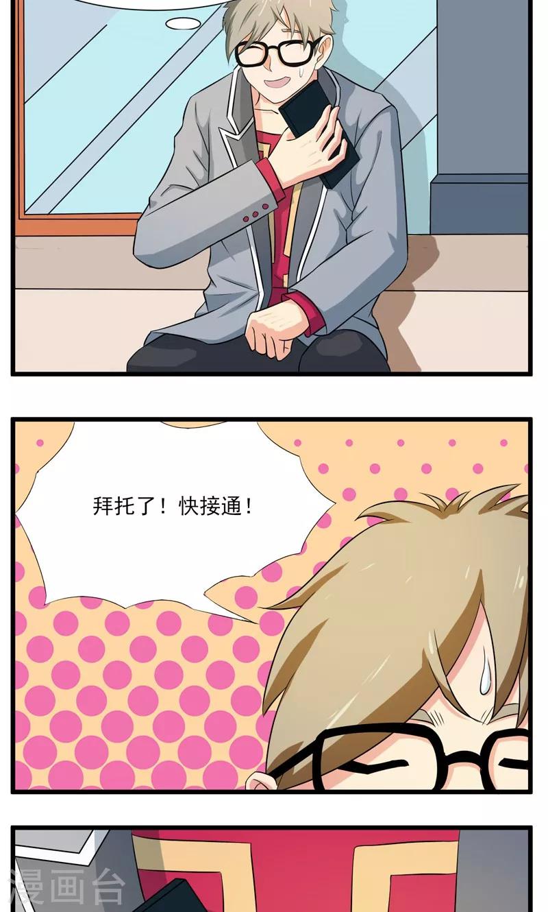 第24话12