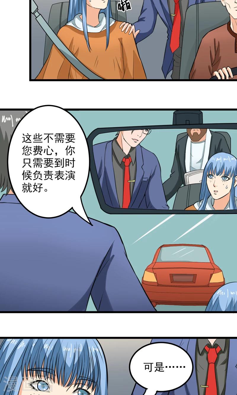 第28话20