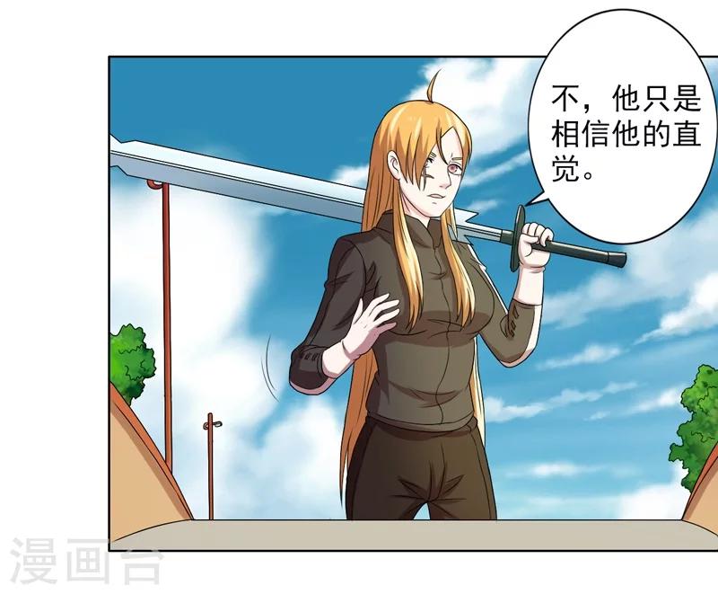 第48话8