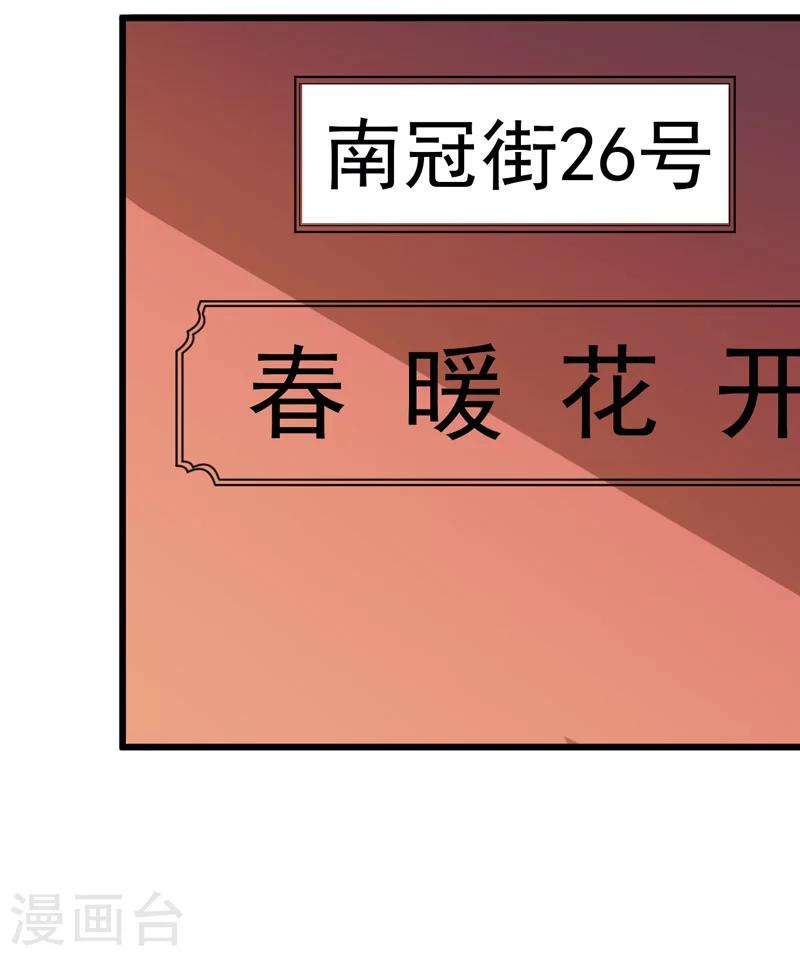 第33话32