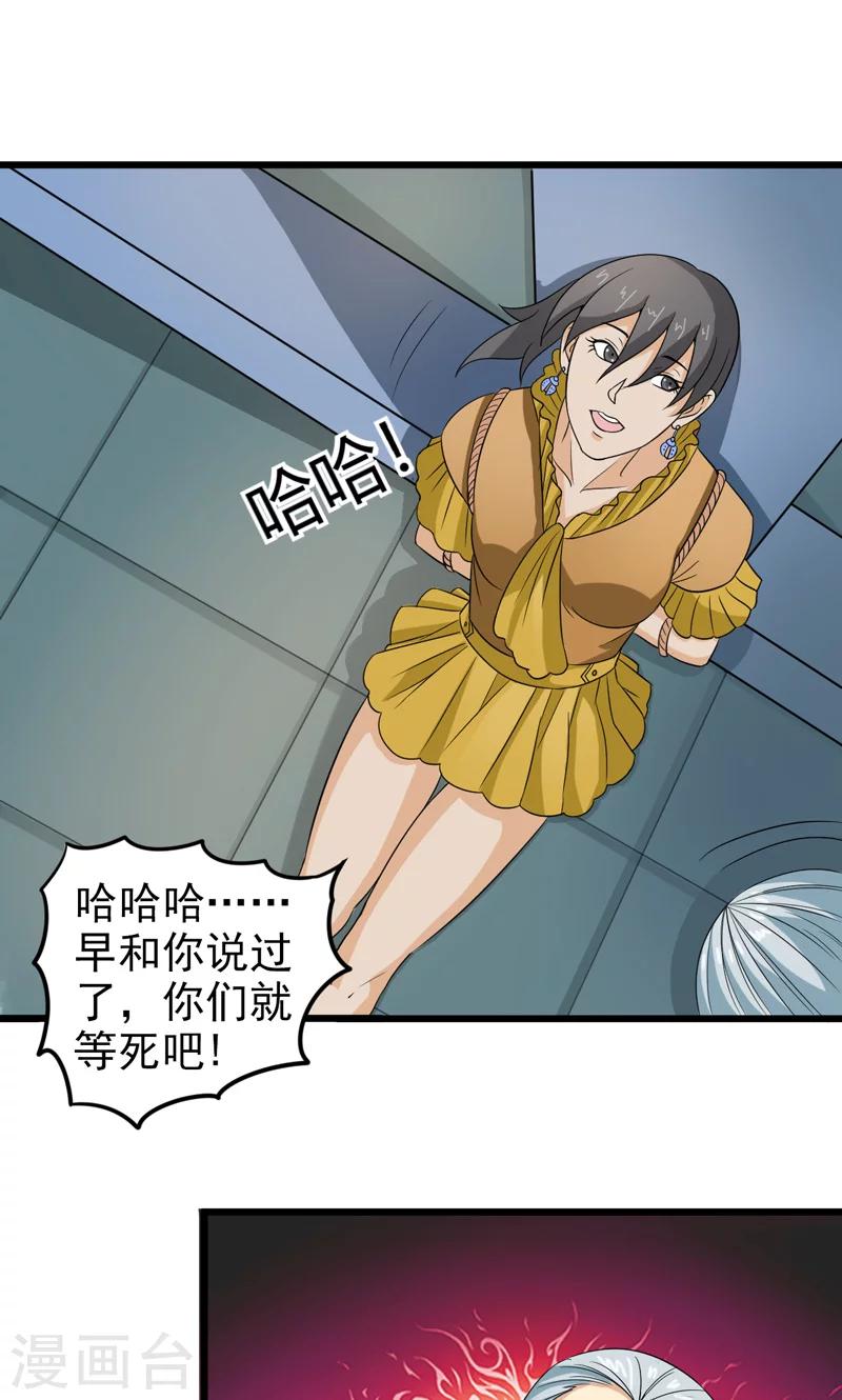第30话15