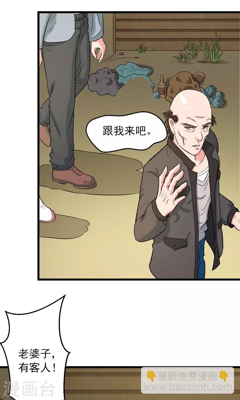 第34话5