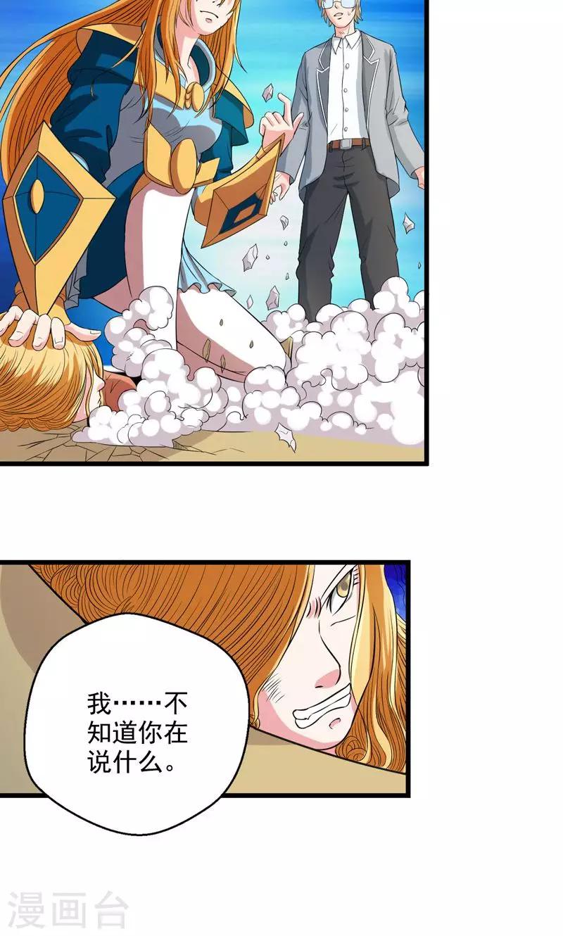 第35话1