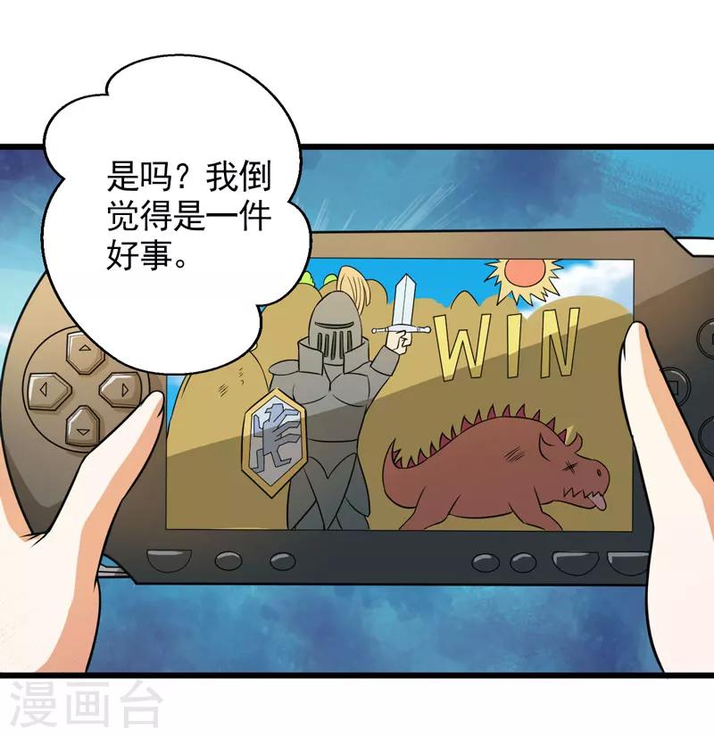 第40话6