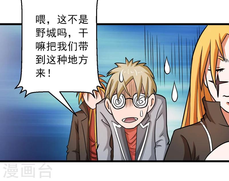 第44话19