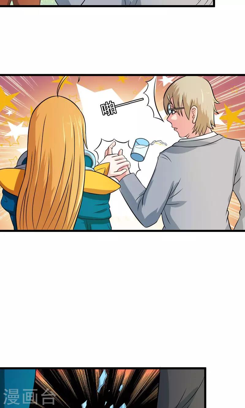 第34话10