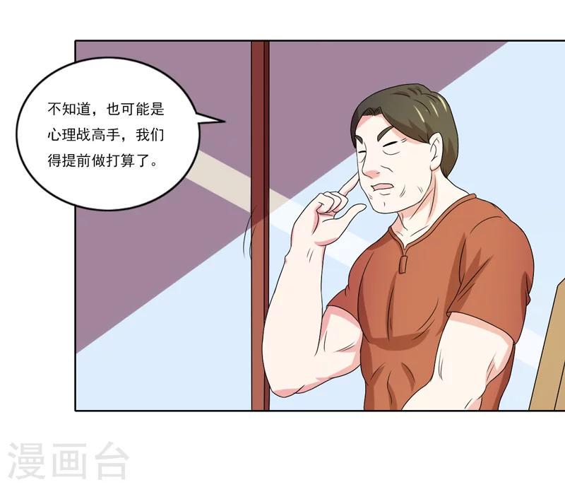 第49话15
