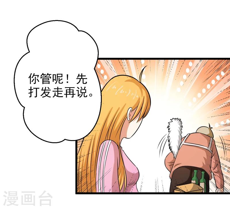 第42话9