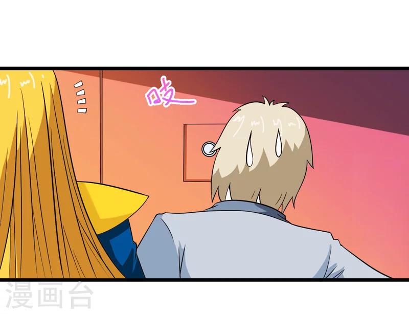 第33话40