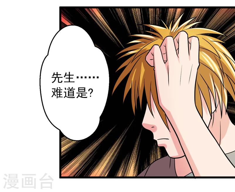 第43话19
