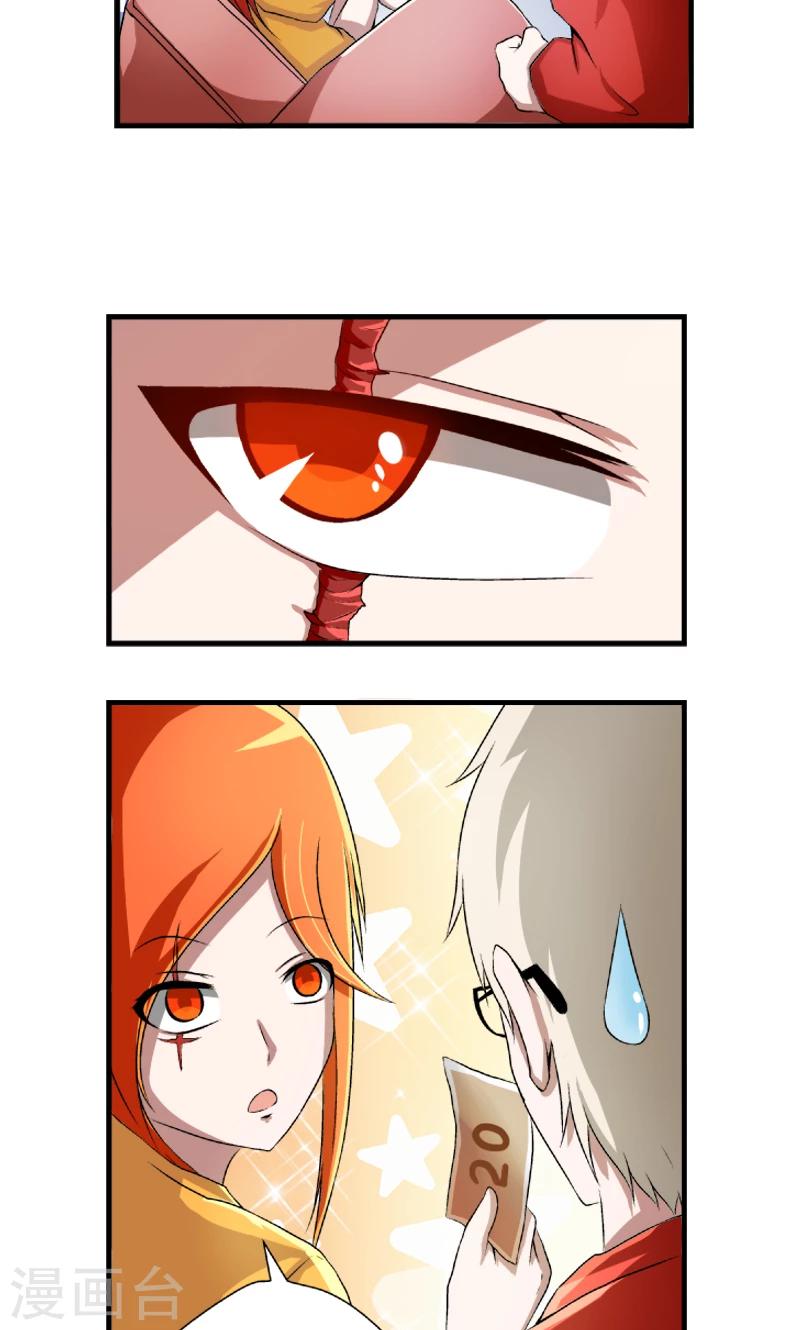 第4话9