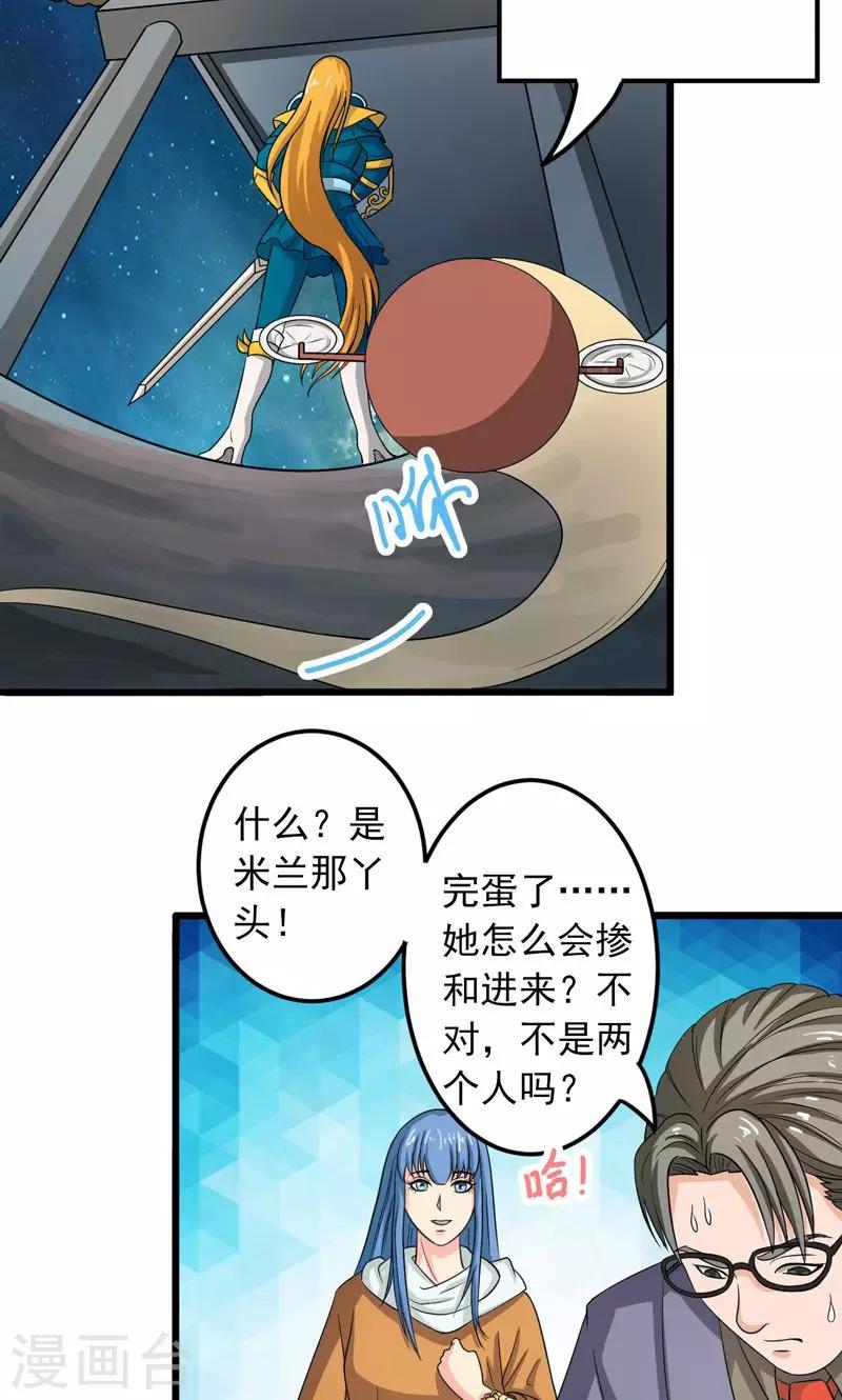 第29话30