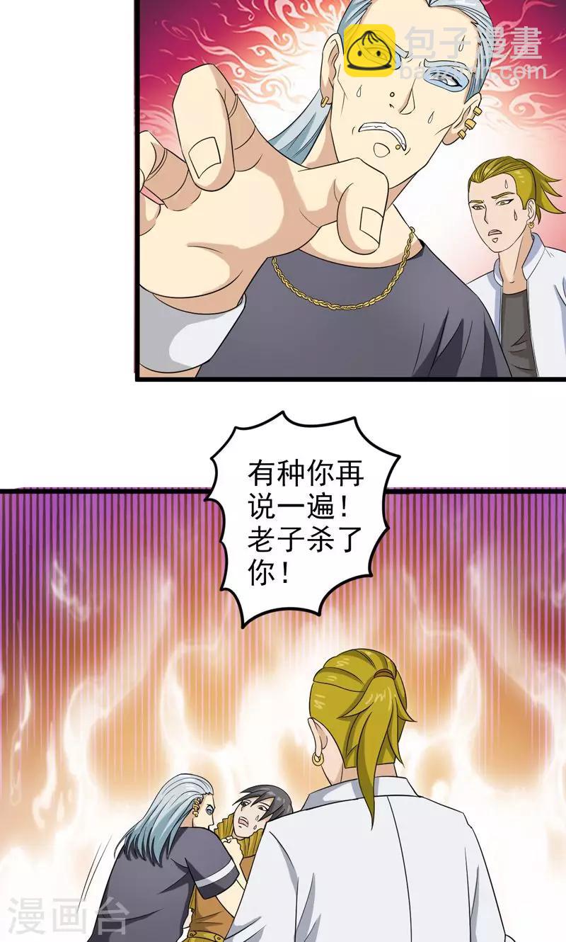 第30话16