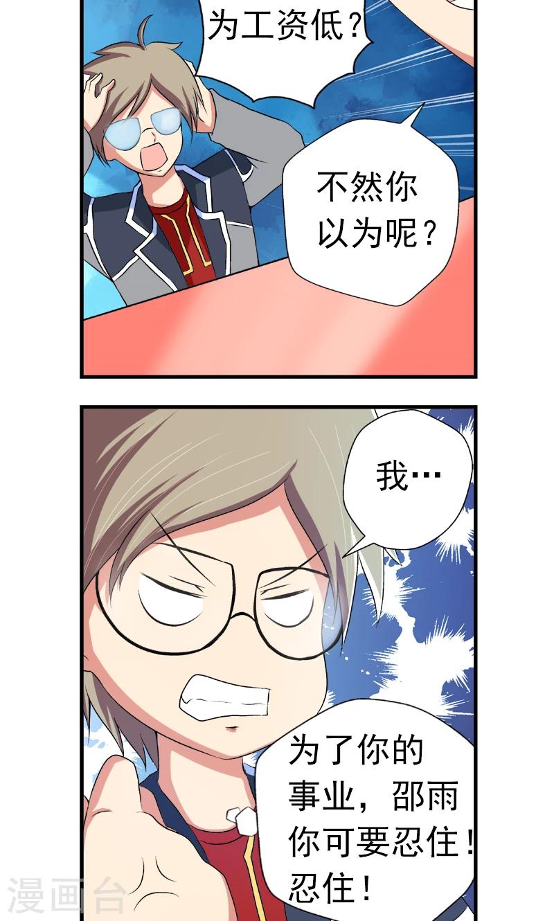第5话12