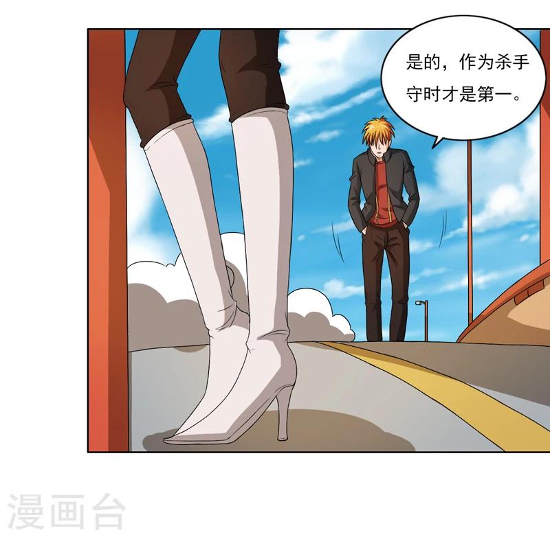 第47话12