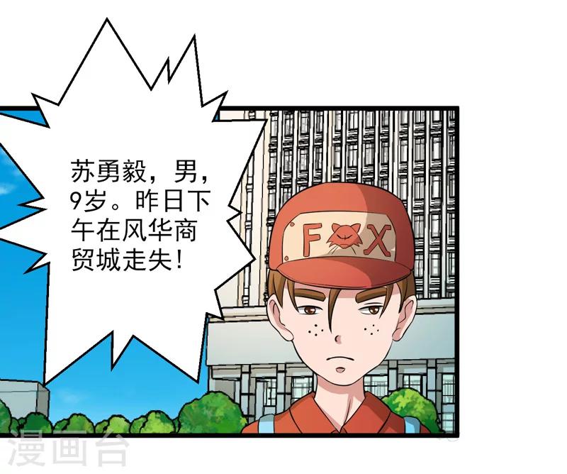 第33话19
