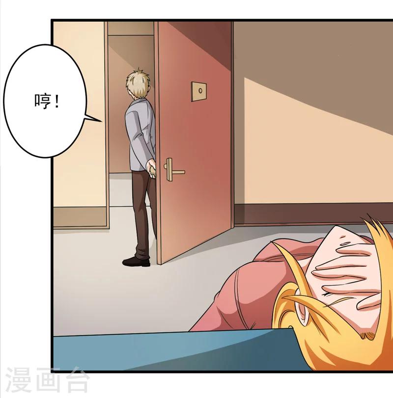 第45话20