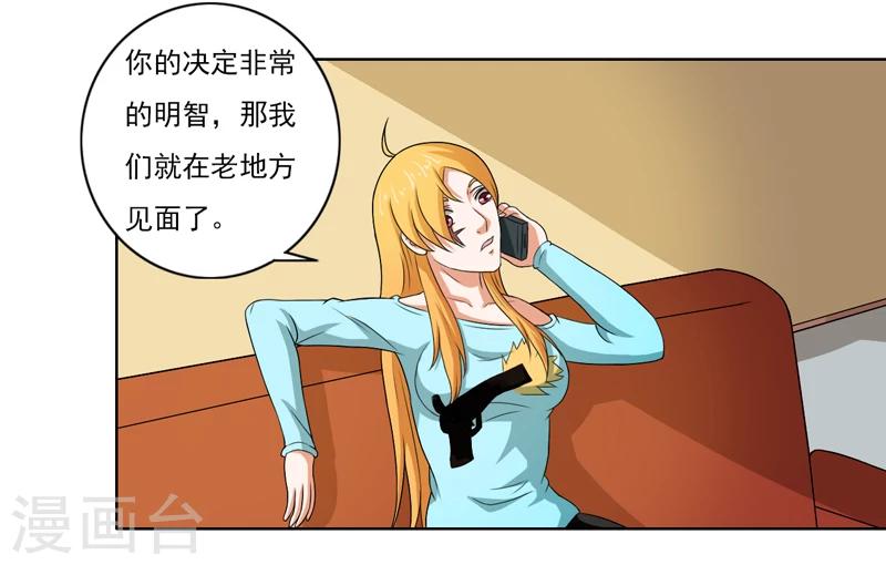 第47话2
