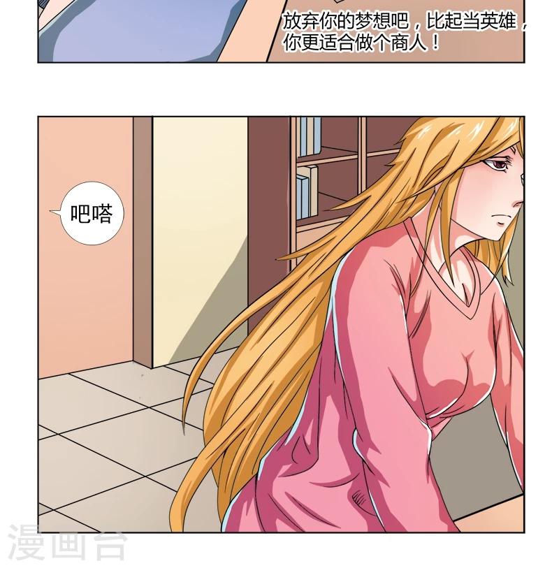 第15话16