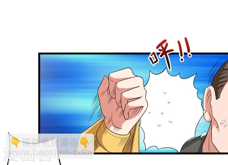 第37话40