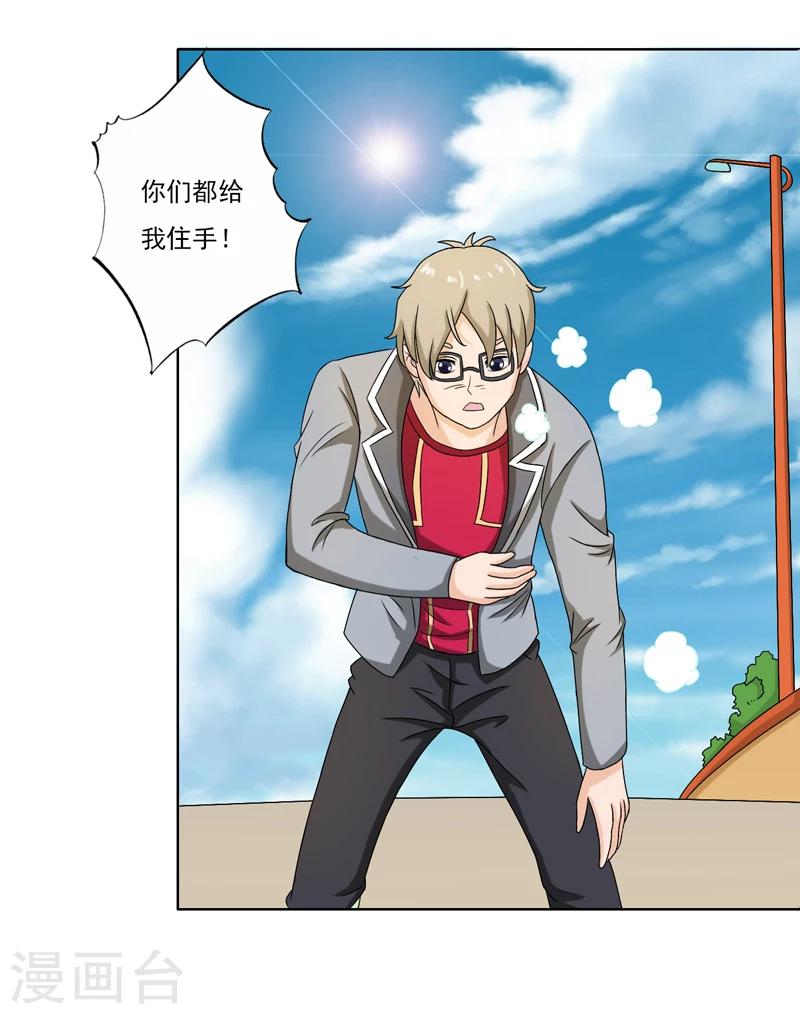 第47话33