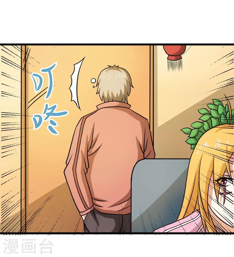 第41话8