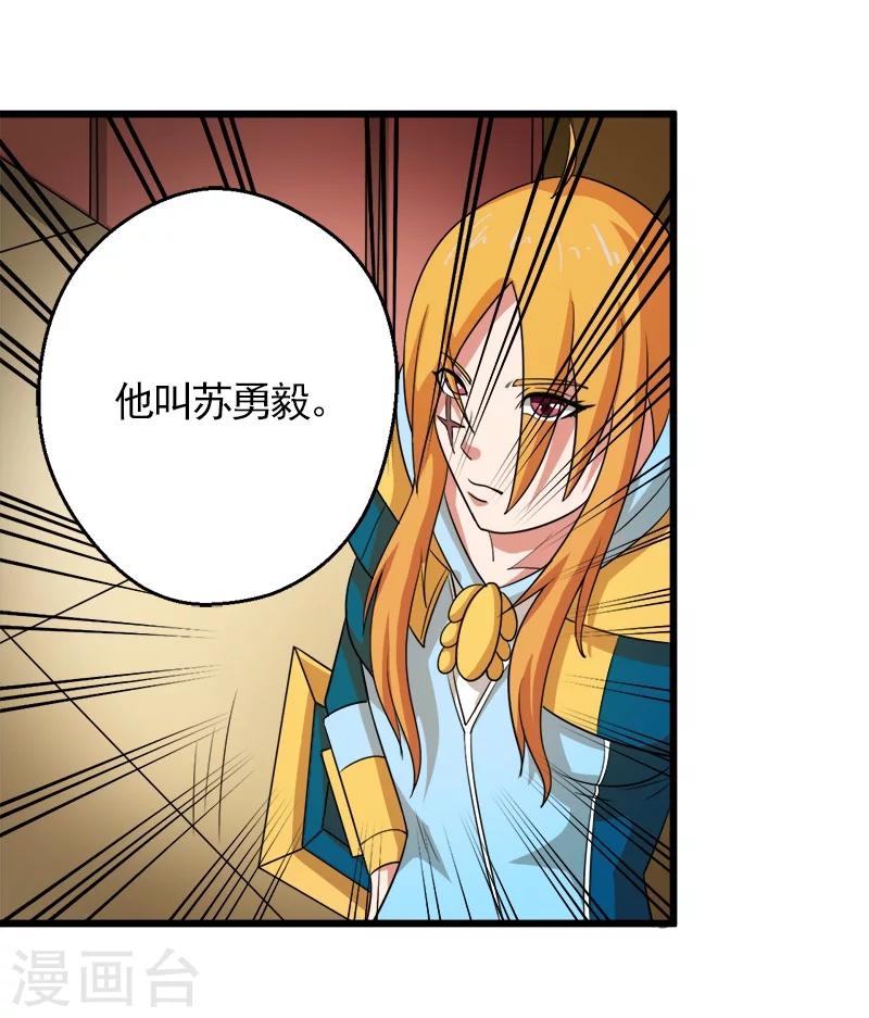 第38话44