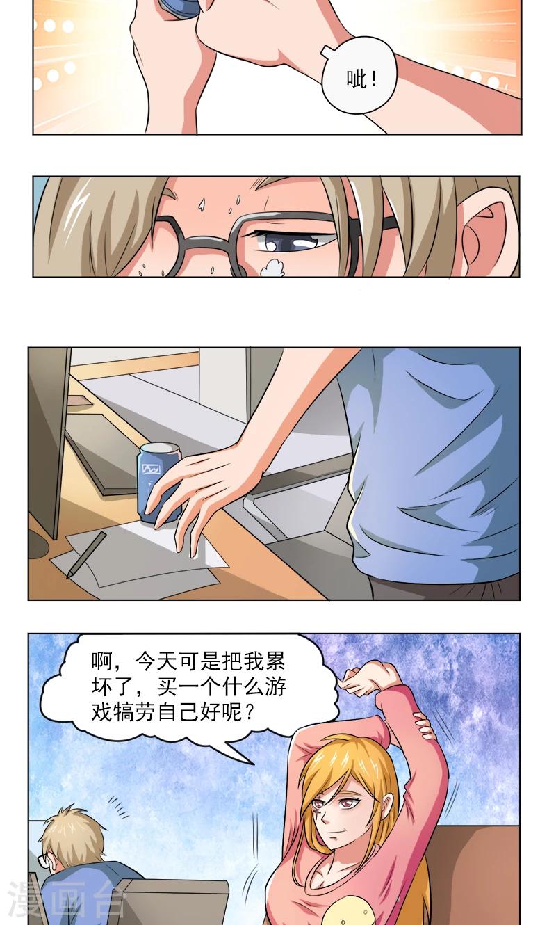第14话9