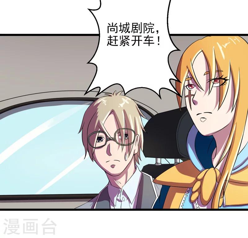 第37话4