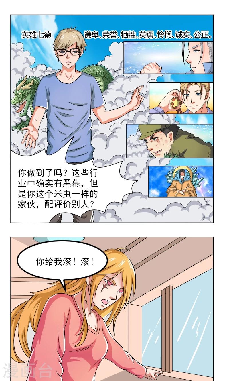 第15话10