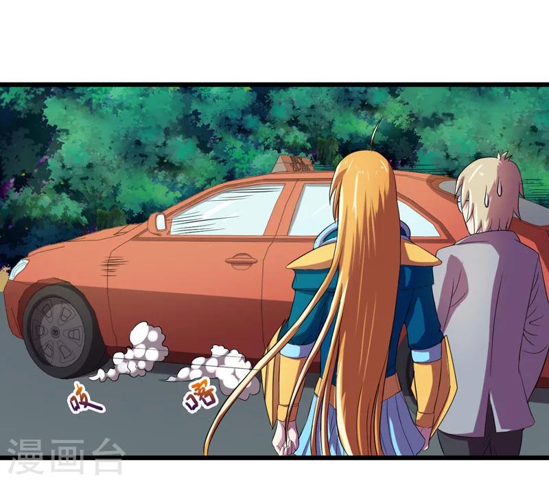 第37话1