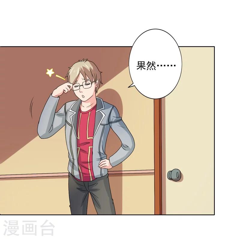 第48话25