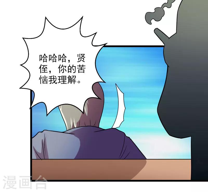 第39话30
