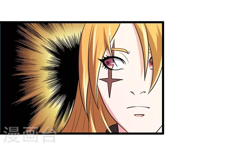 第44话38