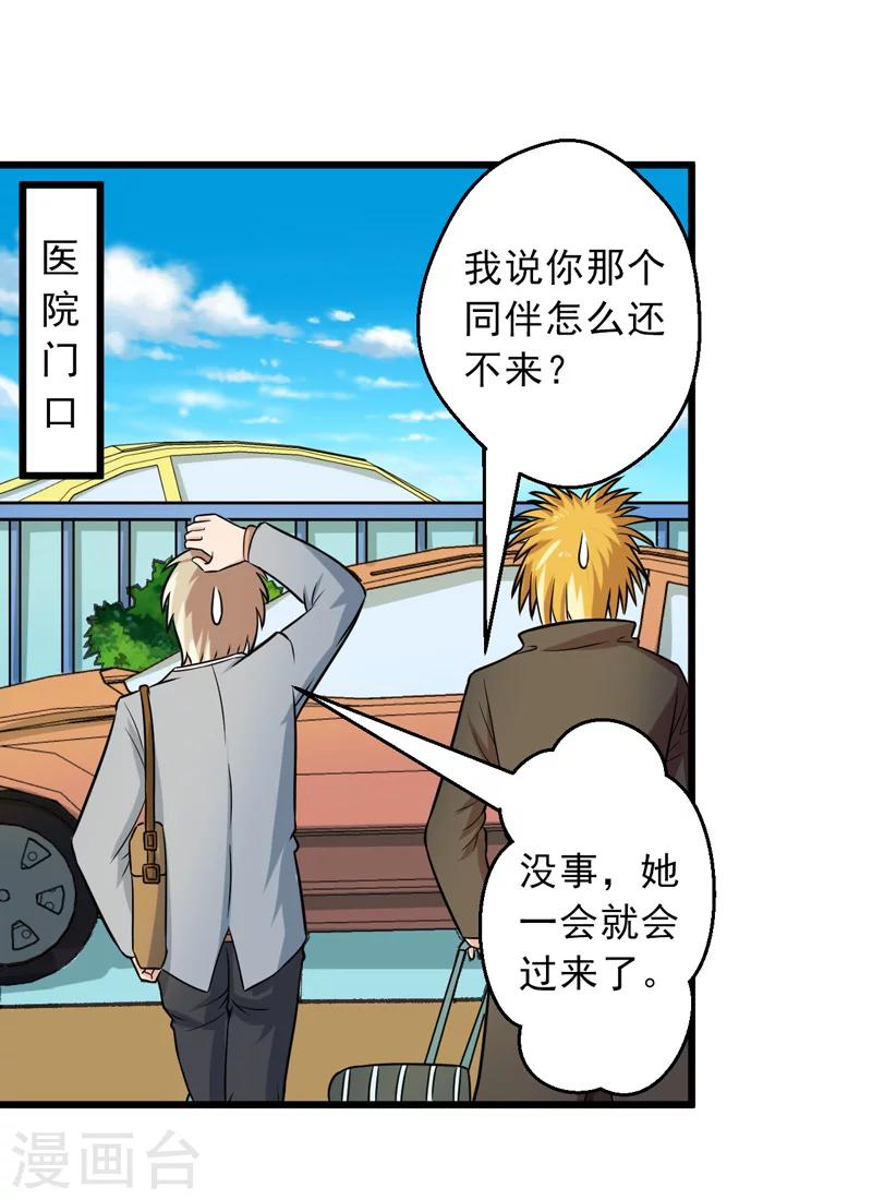 第44话2