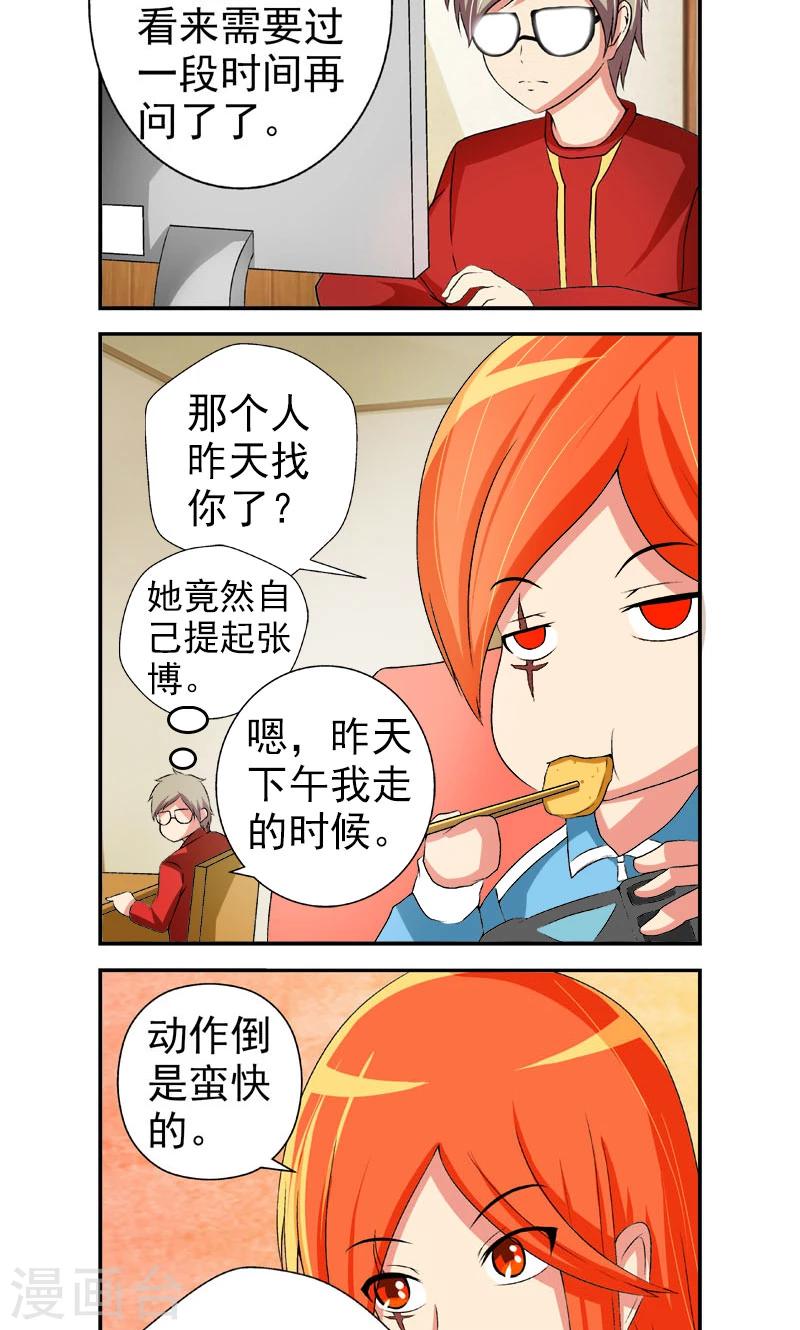 第11话1