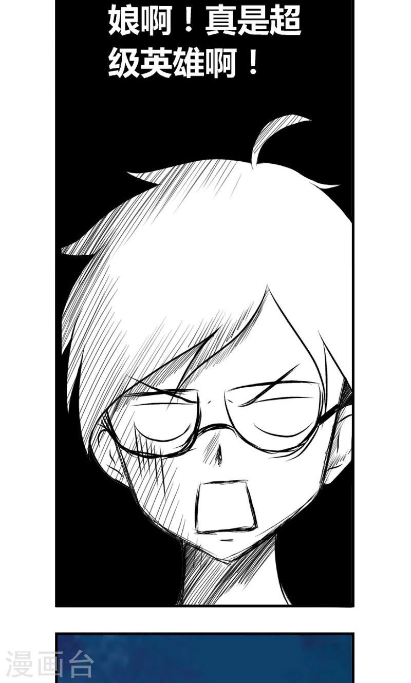 第3话20