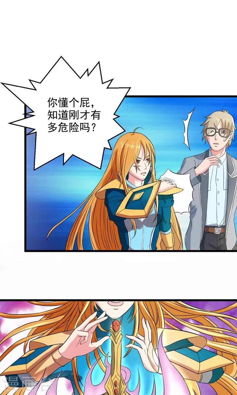 第35话4