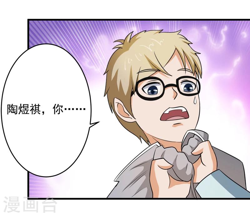 第46话18