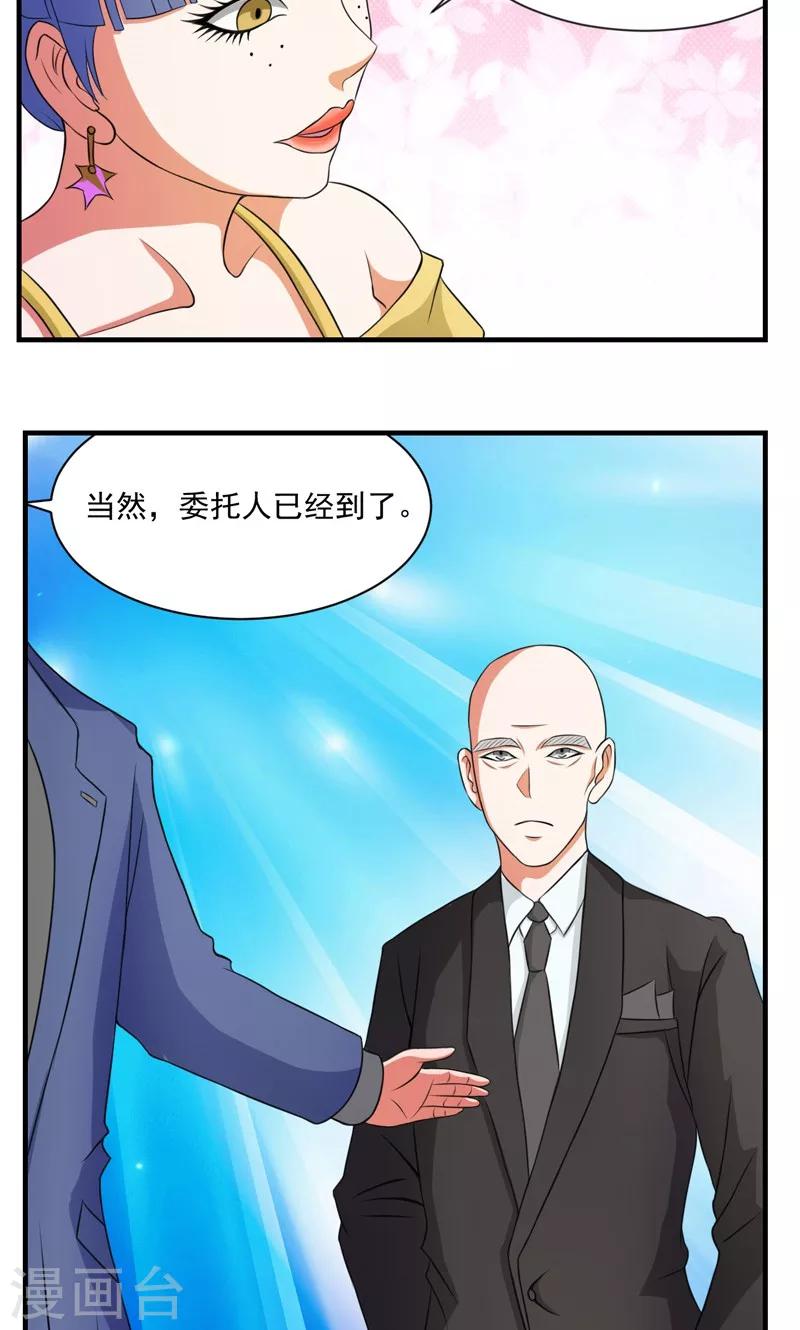 第24话4