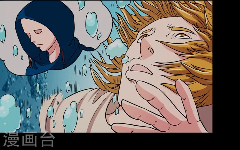 第43话2