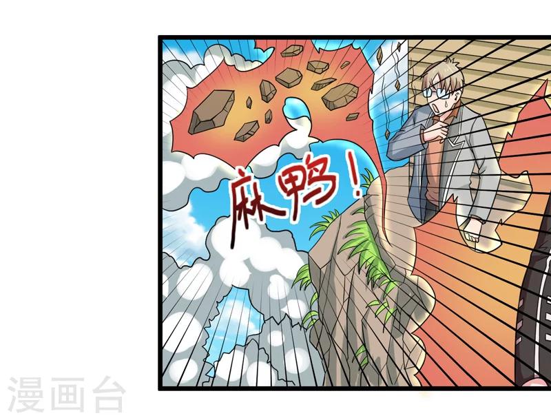第44话33