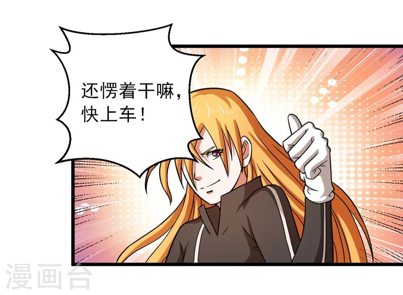 第44话7